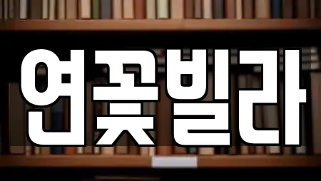 부평구 갈산동 인근 서점,학원,학교,독서실,스터디카페 24업체