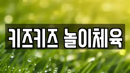 수영장 추천 10곳 (전남 해안동3가)