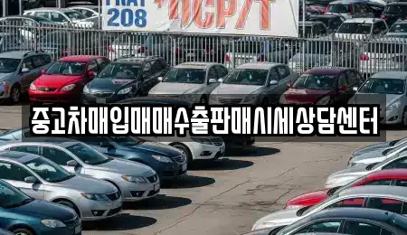 전라남도 나주시 공산면 전문 자동차전시장,렌트카,장기렌트카,중고차 업체 2 위치