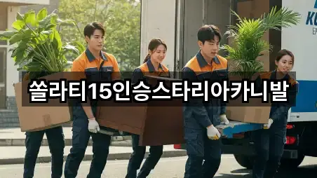 충청북도 제천 백운면 렌트카 3곳 위치 한눈정리