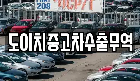 경상남도 창원시 마산합포구 장군동5가 장기렌트카,중고차,렌트카,단기렌트카,중고차매입,중고차매매